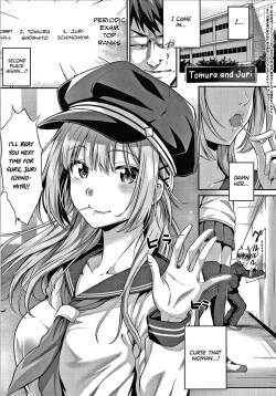 Tomura to Juri + Sono Ato | Tomura and Juri +  ~After That~