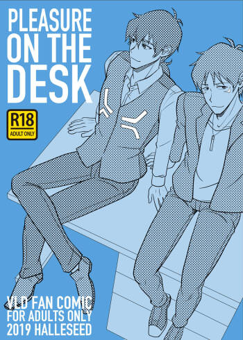 PLEASURE ON THE DESK cover