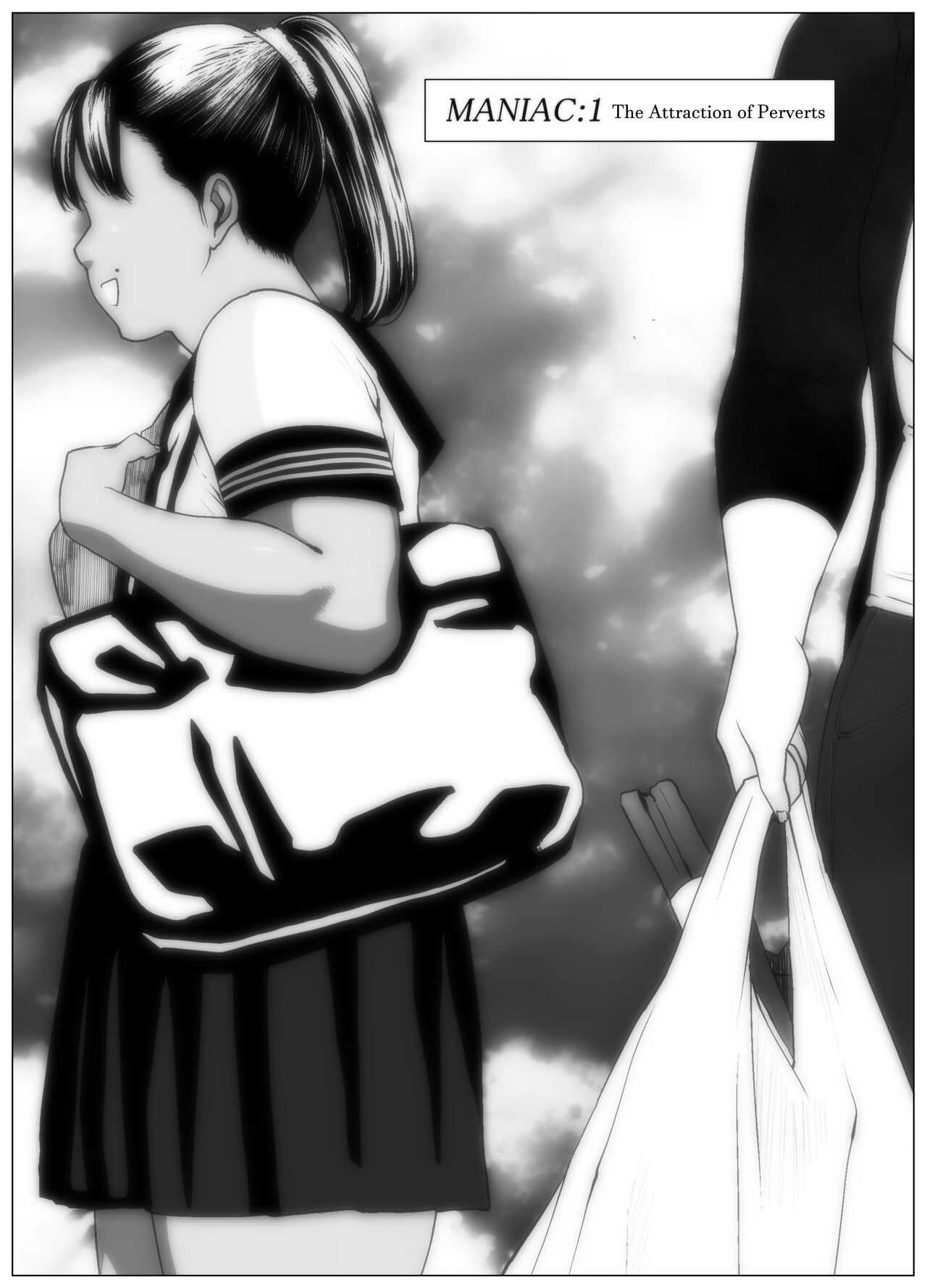 Koufukuron - Murase Ayumi Hen MANIAC: 1 page 5 full