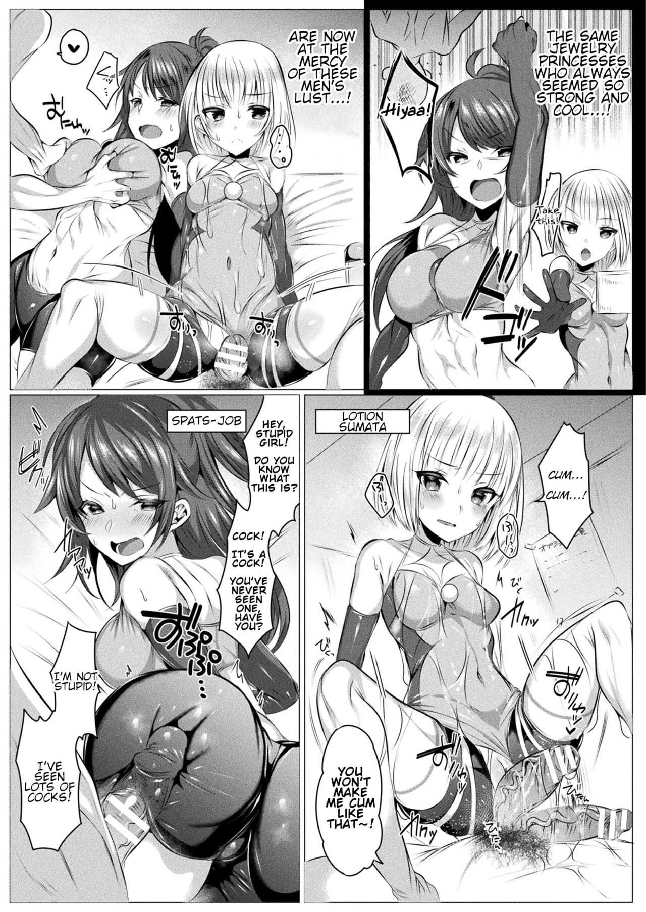 Jewelry Princesses  ~Saimin Fuzoku de dai Pinchi desu~ page 5 full