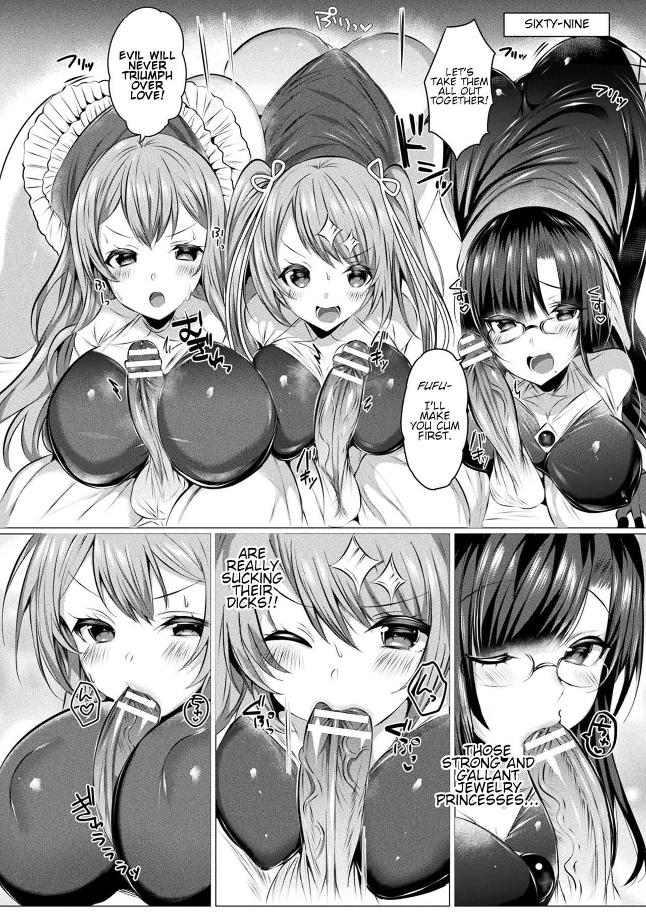 Jewelry Princesses  ~Saimin Fuzoku de dai Pinchi desu~ page 6 full