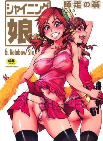 Shining Musume. 6. Rainbow Six cover