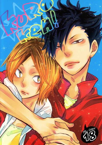 Kuro Ken! cover