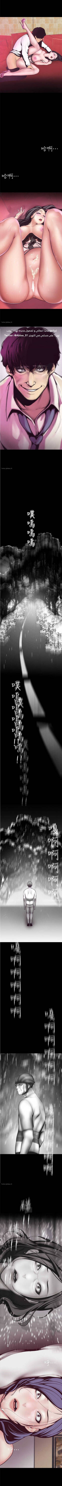 美麗新世界 عالم مذهل و جديد 6