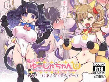 Mahou Shoujo Yusya-chan 2 - Magical Toilet Girl Yusya-chan 2 cover