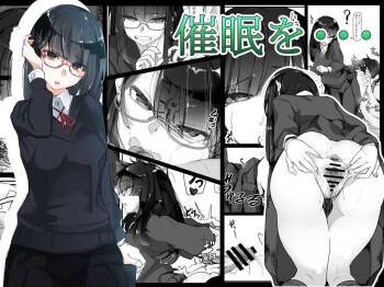 Saimin o cover