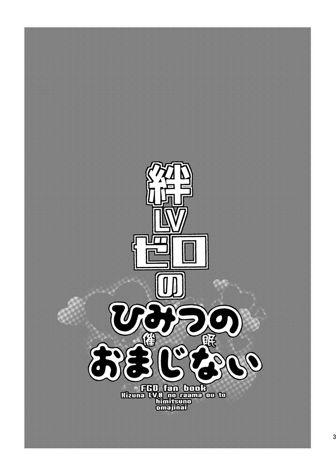 Present Book page 4 full