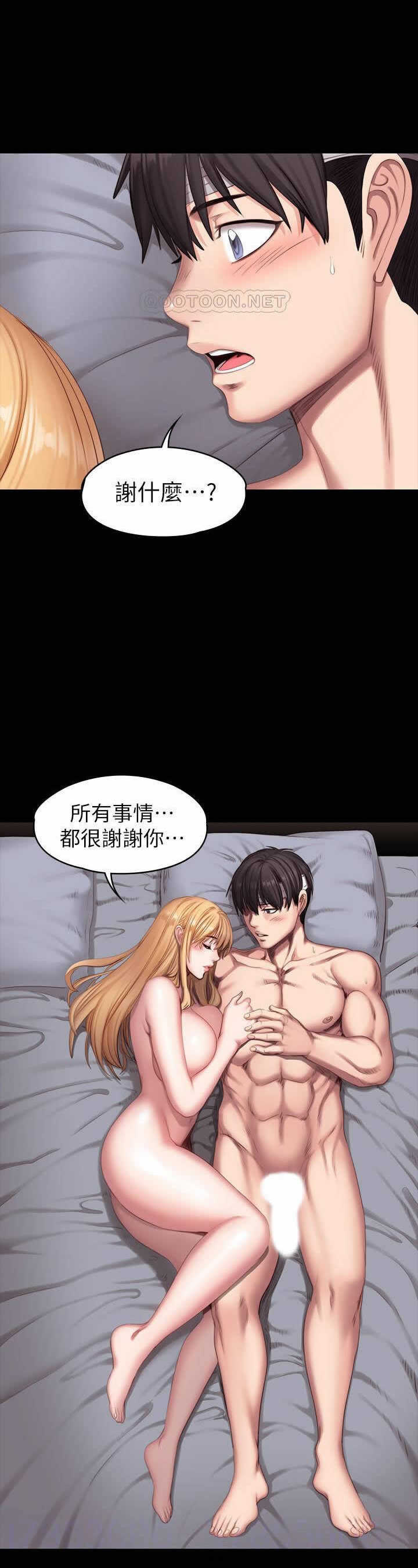 免費 健身教练 61 FITNESS page 10 full