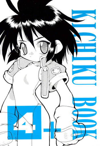 KICHIKU BOOK 4+ cover