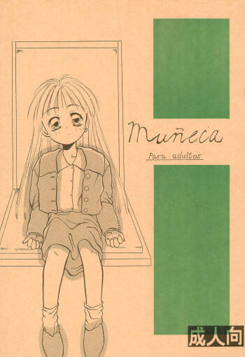Muñeca cover