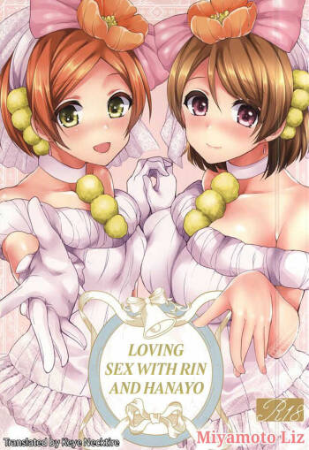 RinPana to Icha Love Ecchi | Loving Sex With Rin and Hanayo cover