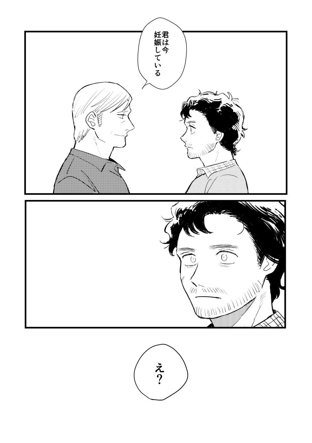 Buruubeibiiburuu page 7 full
