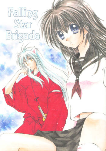 Ryuusei Ryodan | Falling Star Brigade cover