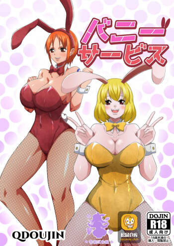 banii saabisu cover