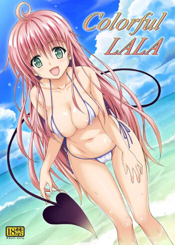 Colorful LALA cover