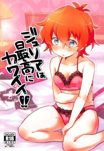 Julia wa Saikou ni Kawaii!! cover
