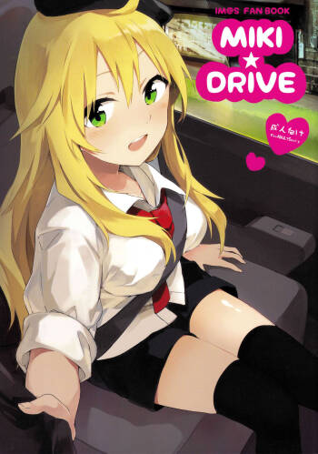 MIKI★DRIVE cover