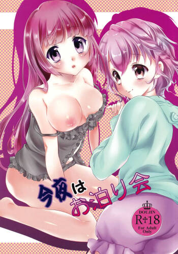 Konya wa Otomarikai cover