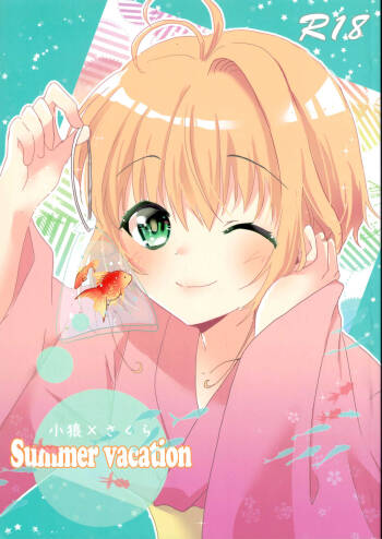Summer Vacation cover