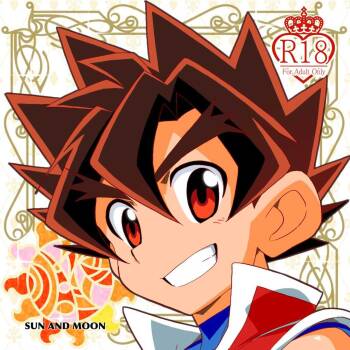 Sun and Moon cover