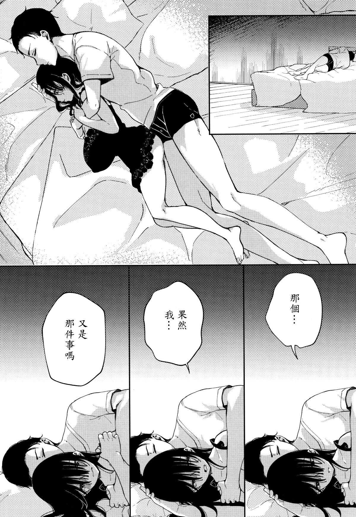 Saijaku Gal wa Ikizurai! Ch. 4 page 9 full