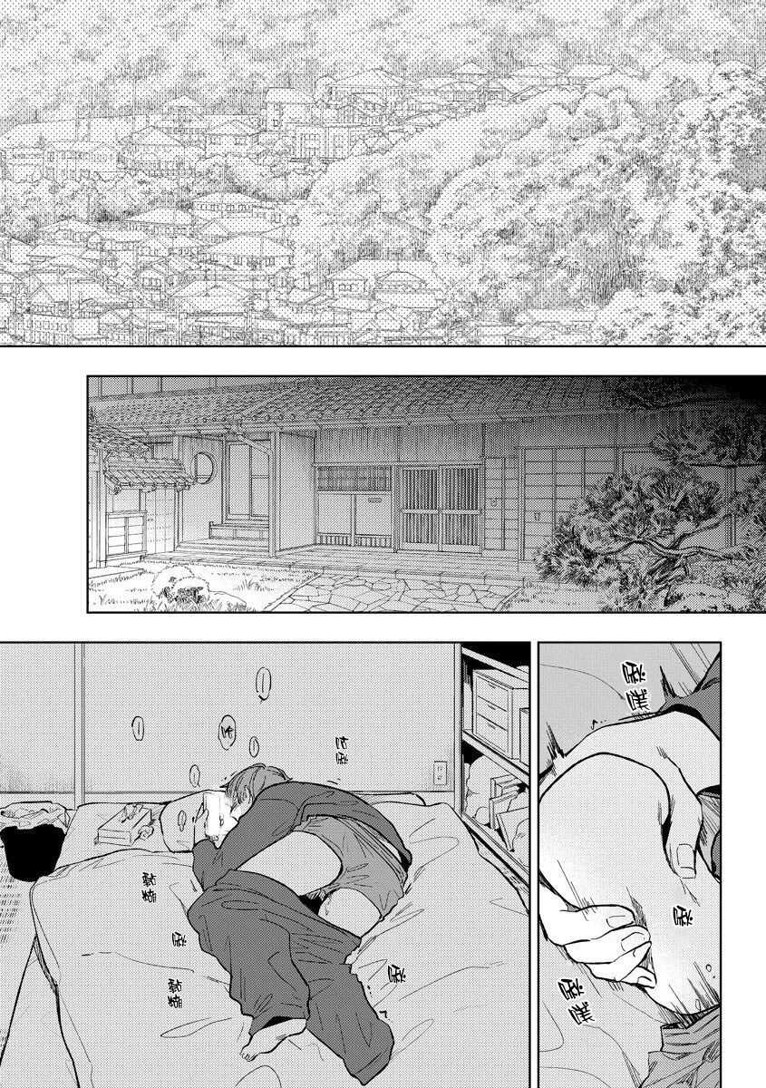 Ore no Souteishite Ita H na Tensei Life wa Kore Janai | 我一直设想的H的转世生活并不是这个 01-04 完结 page 6 full