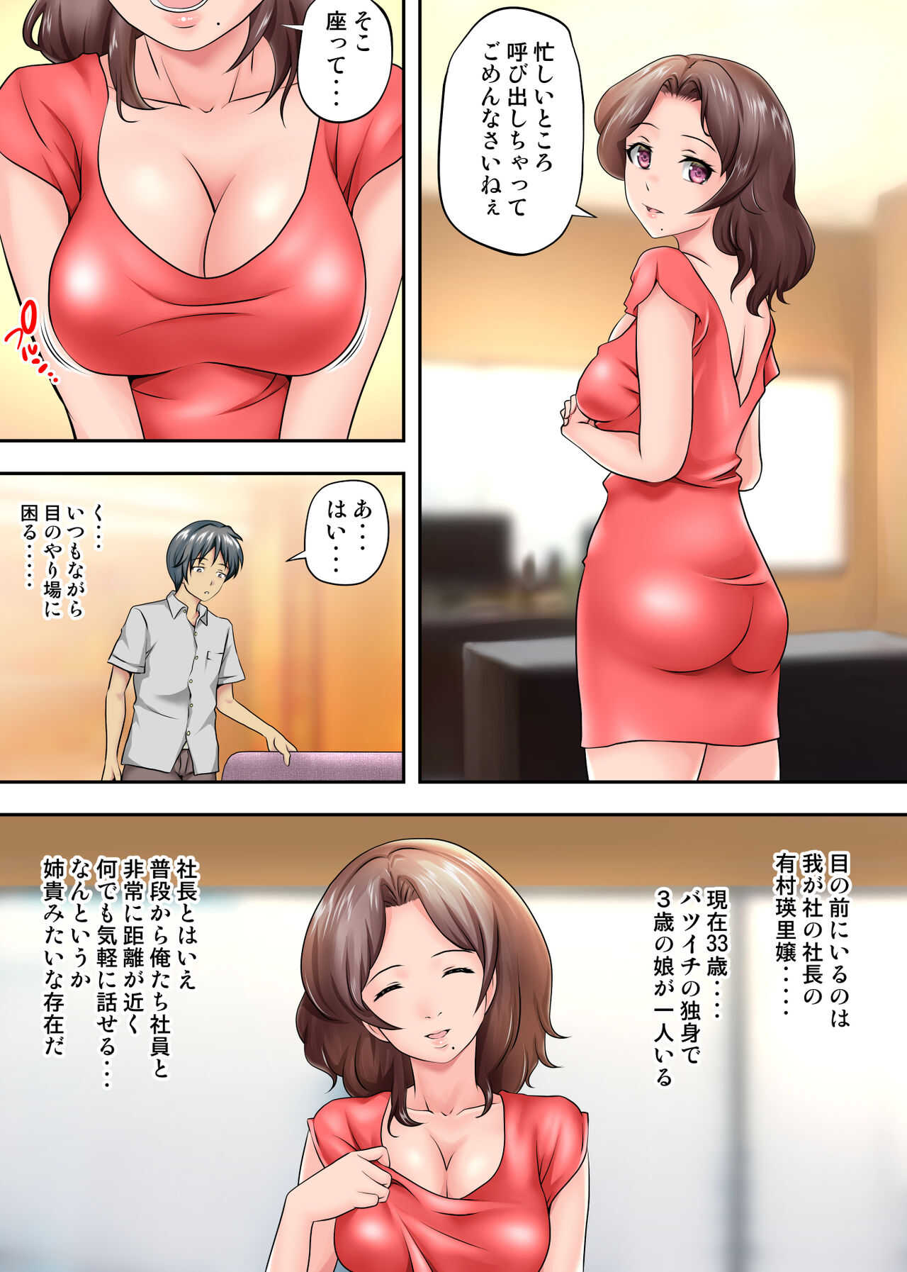 Tento de panpan - shurafu no naka wa otsuyu to seieki no nioi ga munmun page 3 full