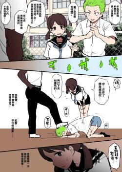 黒人の転校生 幼驯染 姐 NTR