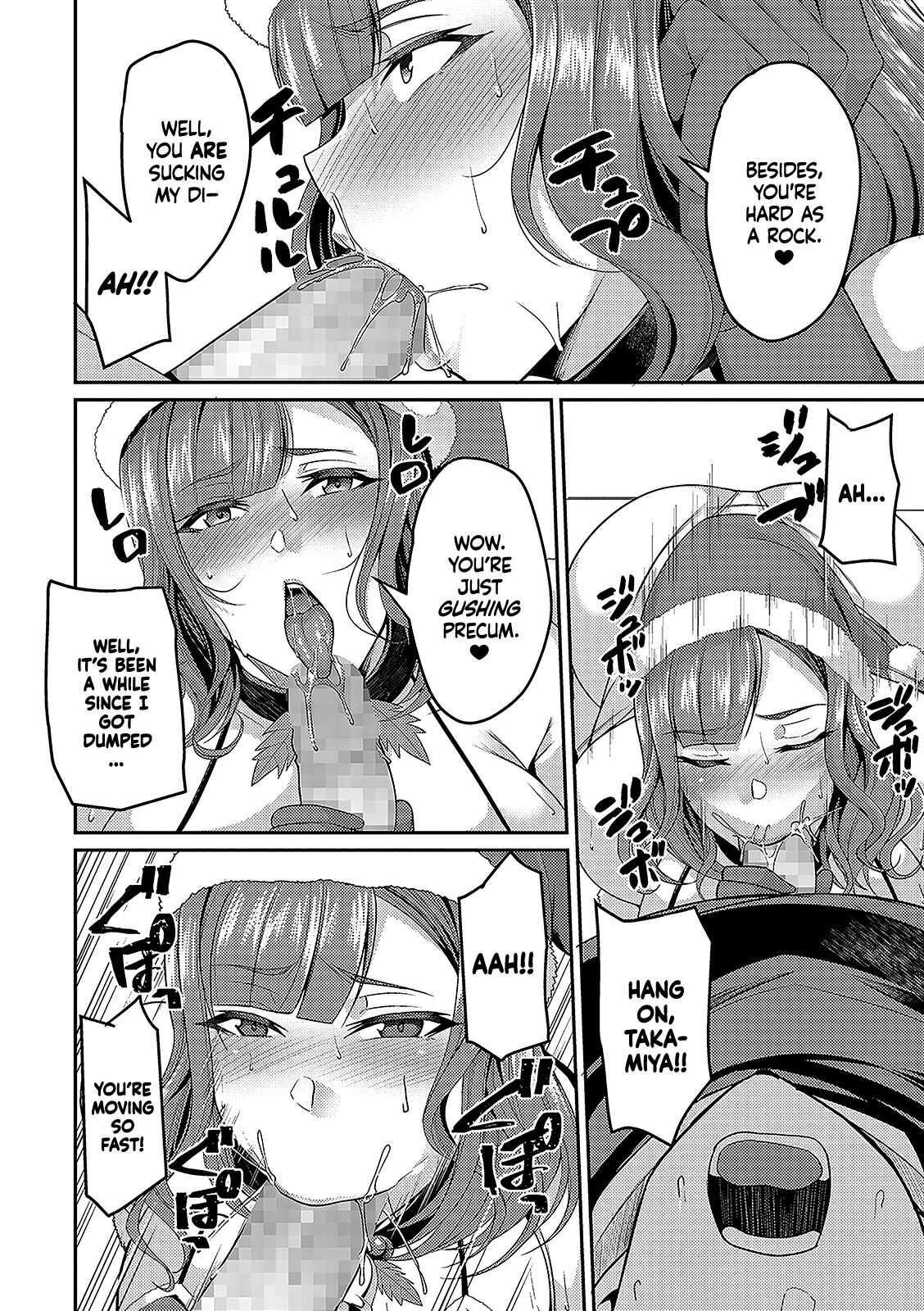 Christmas With A Married Woman    =TLL + mrwayne= page 6 full