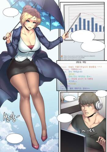 Forecast Janna cover