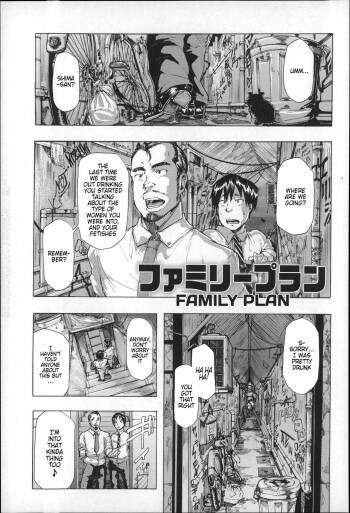 Family Plan cover