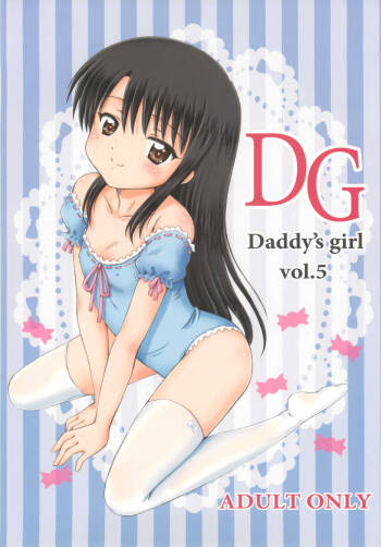 DG - Daddy‘s girl Vol.5 cover