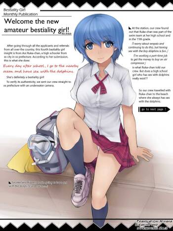 A high school girl‘s daily routine is to have sex with dolphins in the nearby sea on the way home from school. cover