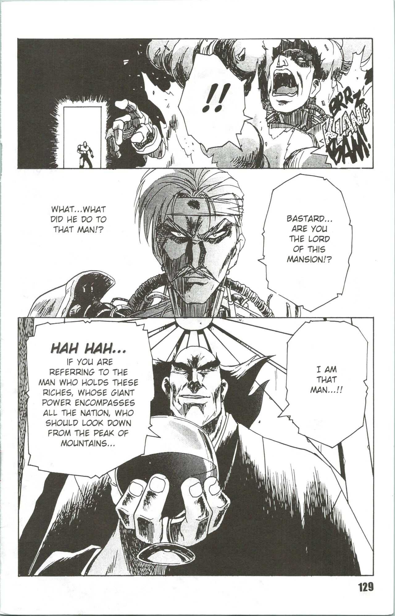 Fantasy Fighters 5 page 5 full