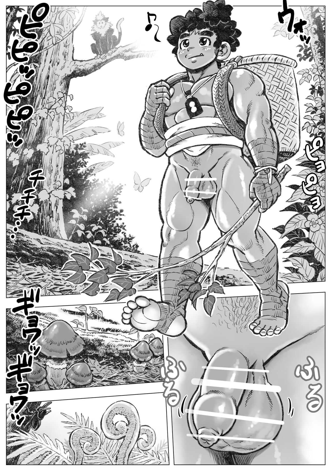 hepoe no wonoko 1 - o nii tyan to si tai ! no maki page 3 full