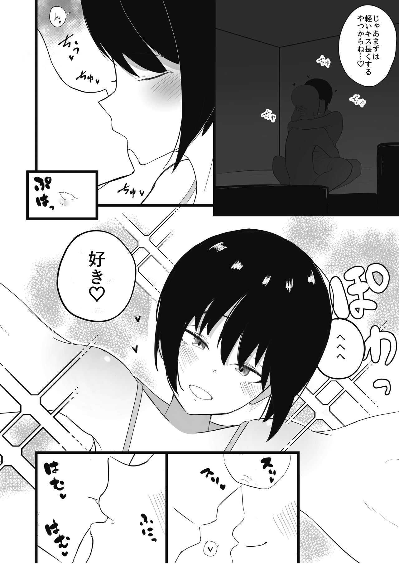 Kanojo to surōsekkusu de guchagucha ni naru hon page 4 full