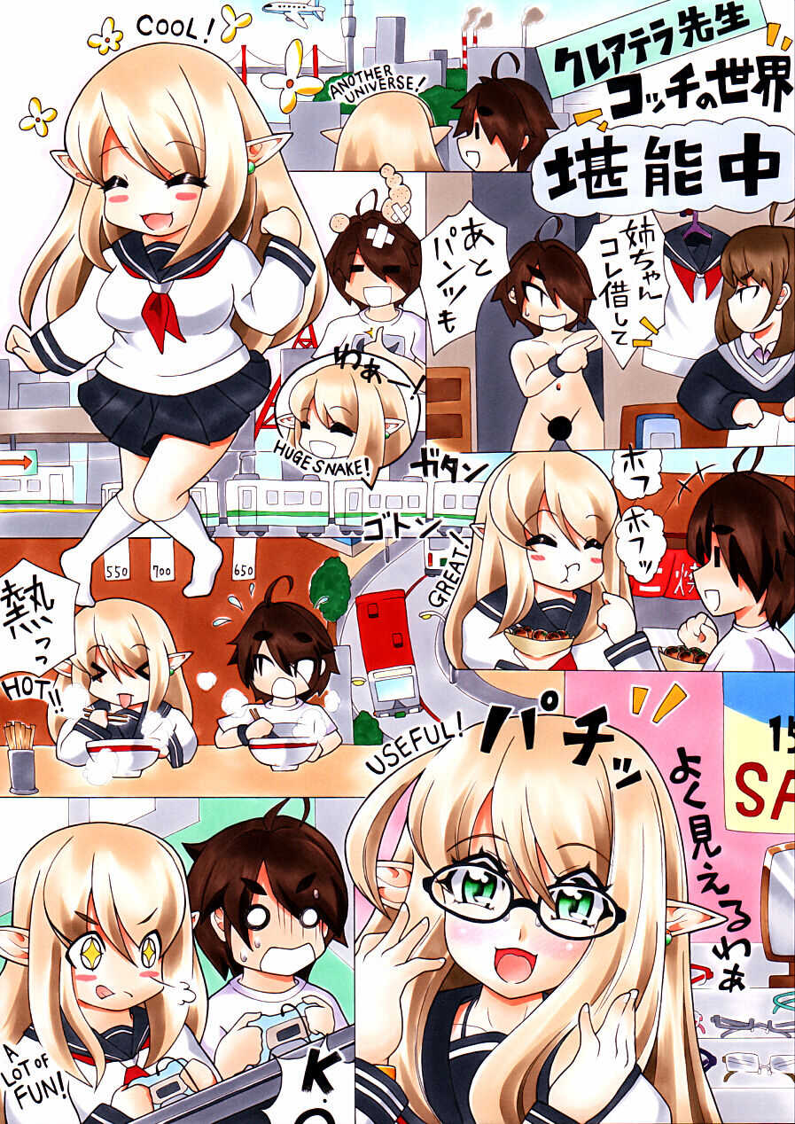 Futanari Manga #Elf-san Shoukan shichaimashita page 10 full