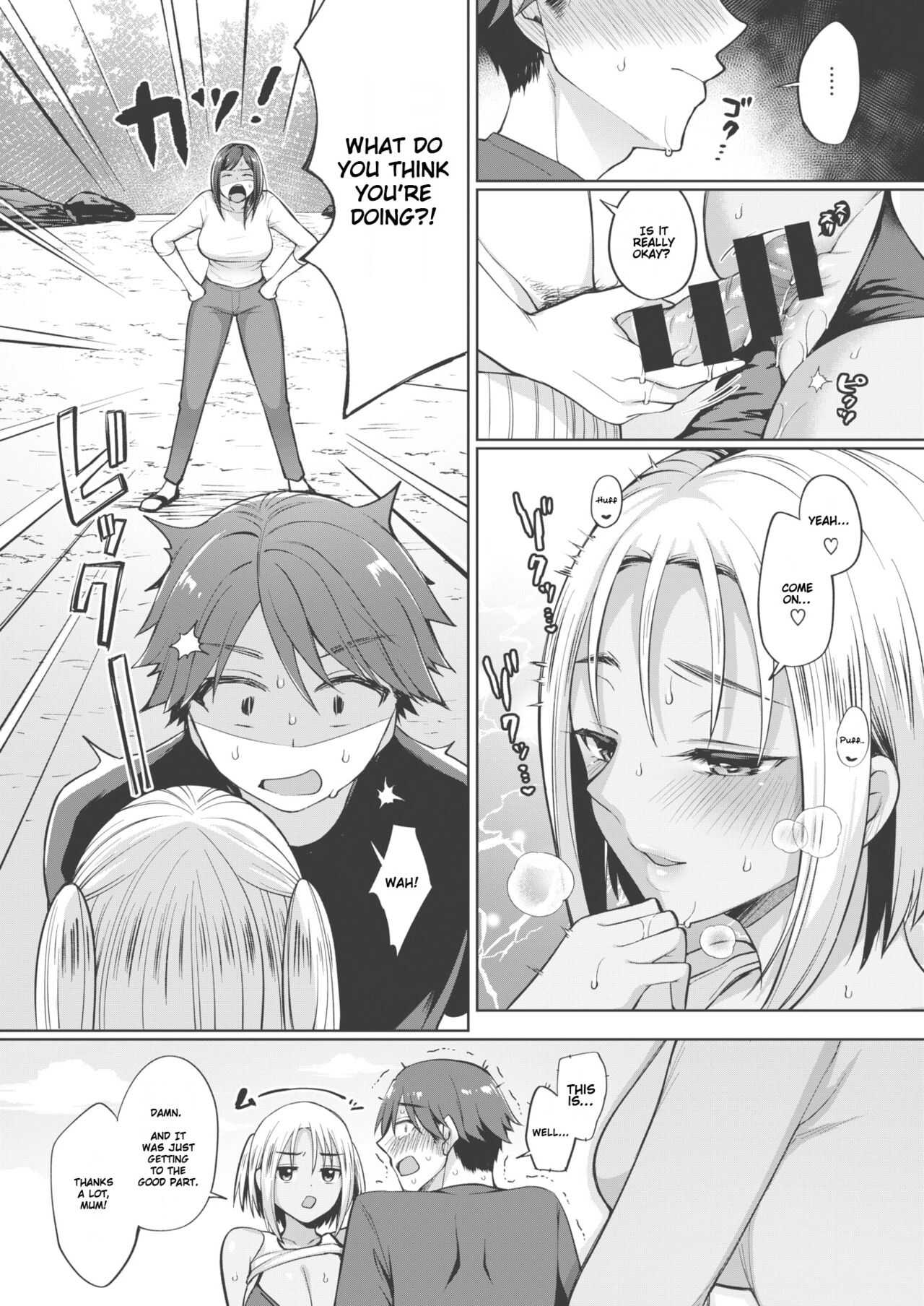 Tokonatsujima no Yuuwaku #1 | The Seduction of Tokonatsu Island #1 page 6 full