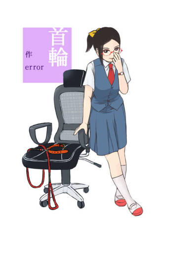 Kubiwa cover