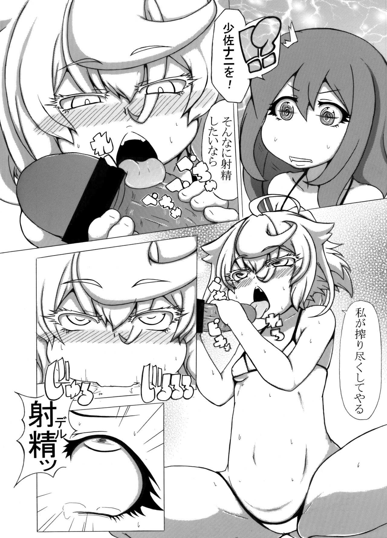 Bonus Major page 8 full
