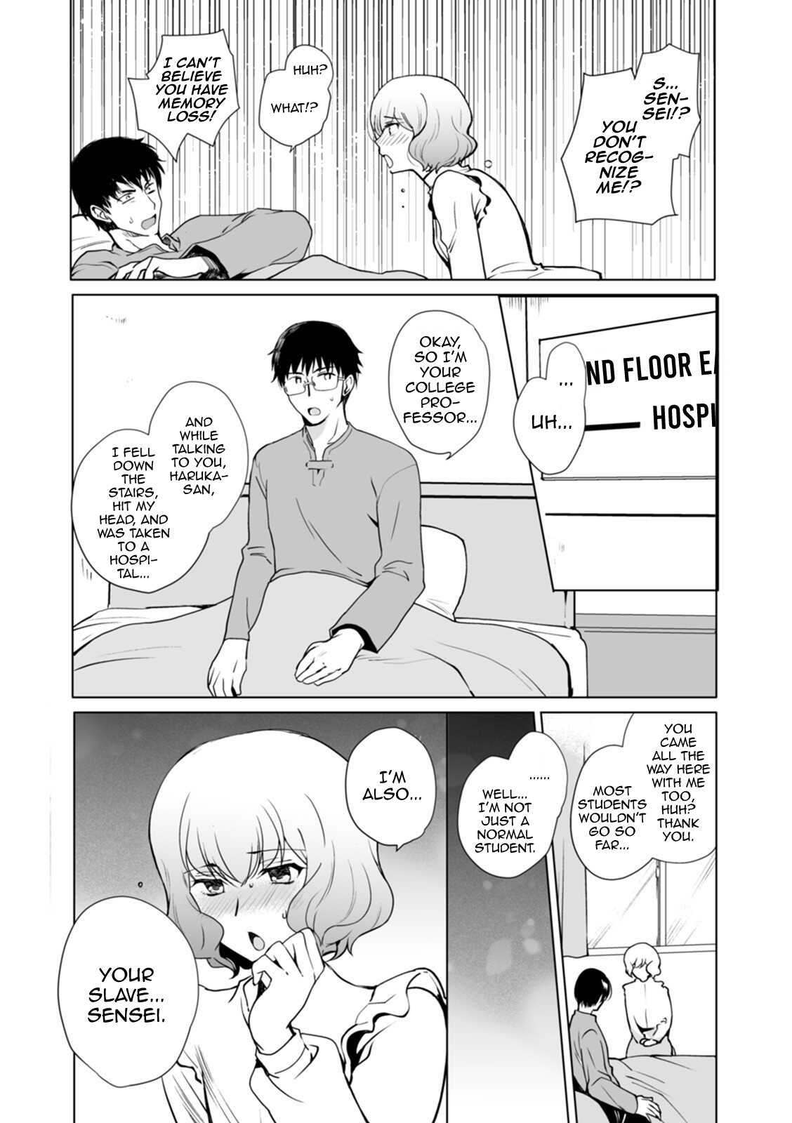 Kioku no Naka no Kanojo♂ page 2 full