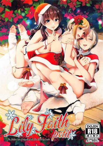 Lily Faith petit cover