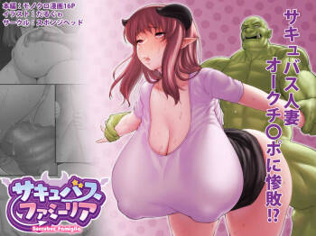 Succubus Familia Episode 1 cover
