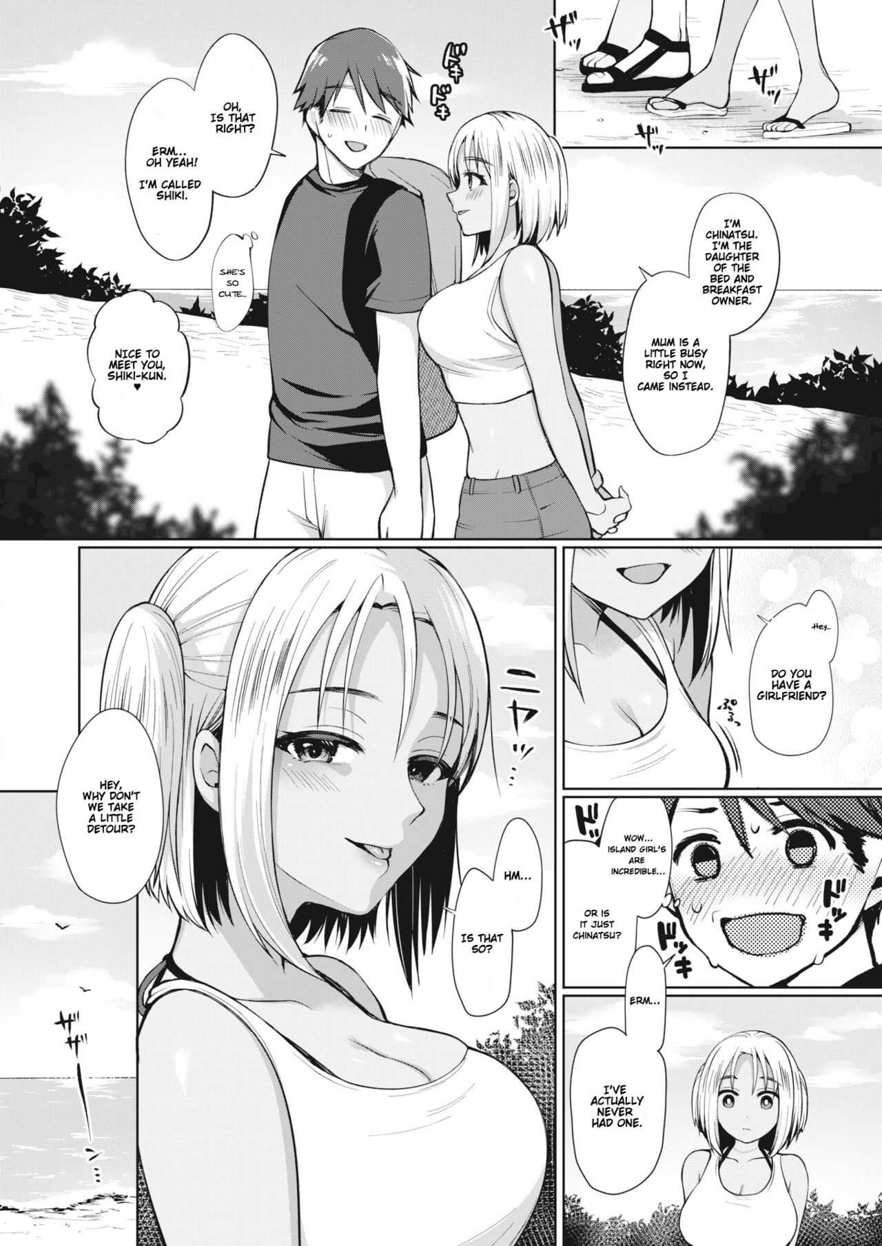 Tokonatsujima no Yuuwaku #1 | The Seduction of Tokonatsu Island #1 page 2 full