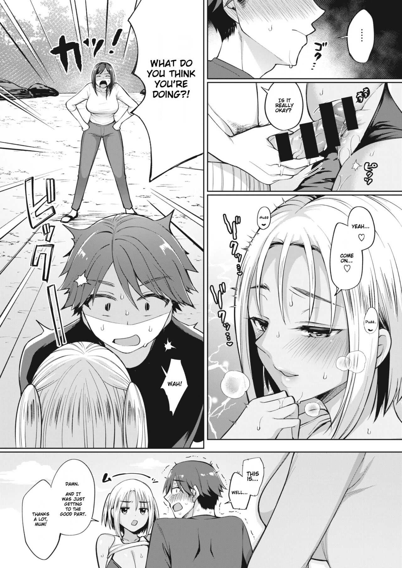 Tokonatsujima no Yuuwaku #1 | The Seduction of Tokonatsu Island #1 page 6 full