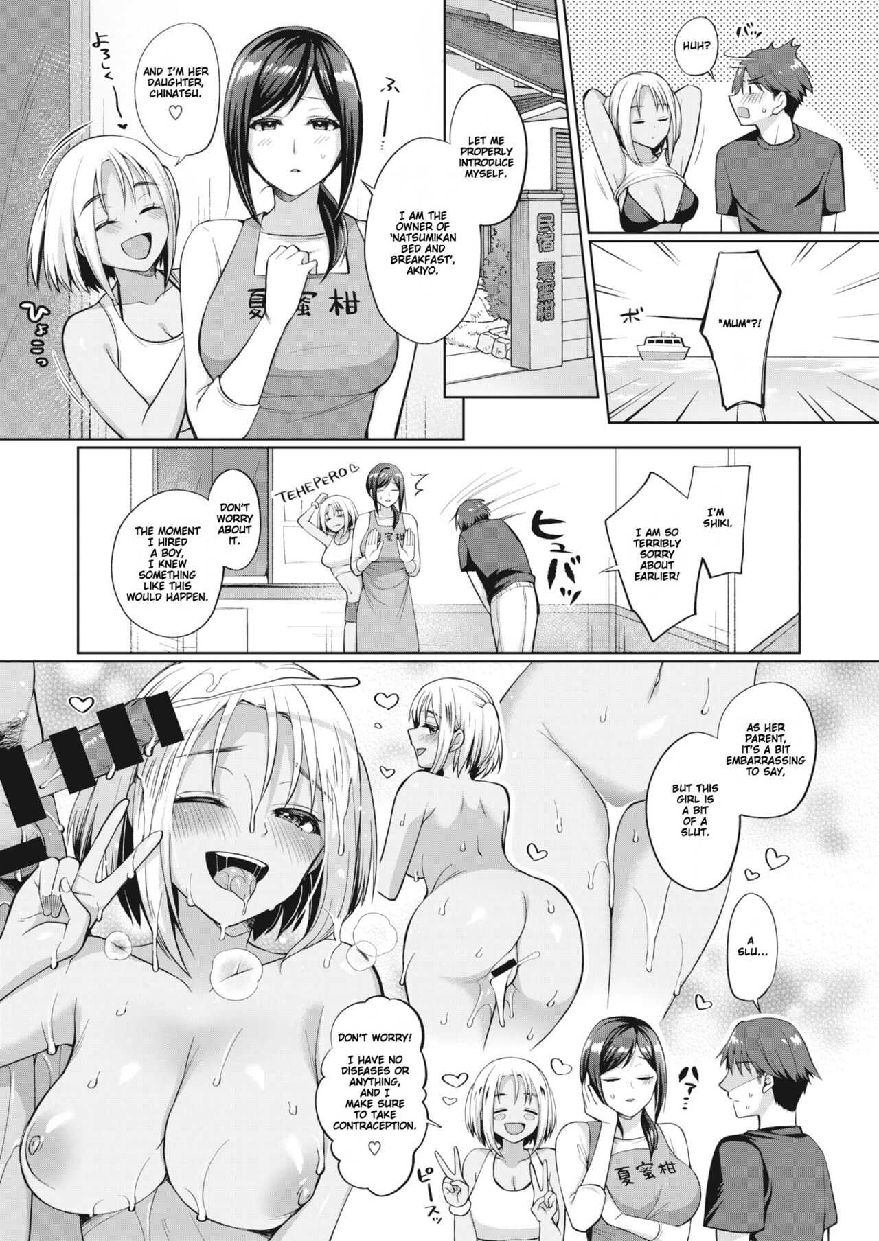 Tokonatsujima no Yuuwaku #1 | The Seduction of Tokonatsu Island #1 page 7 full