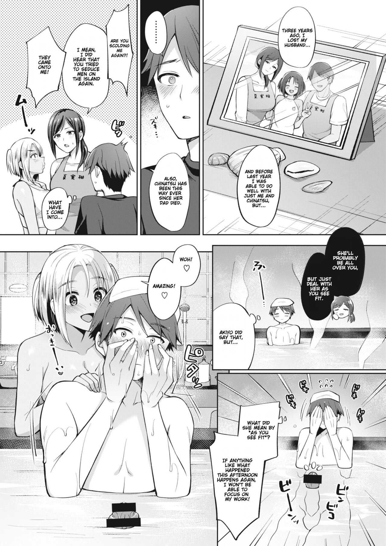 Tokonatsujima no Yuuwaku #1 | The Seduction of Tokonatsu Island #1 page 8 full
