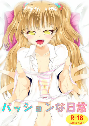 Passion na Nichijou cover