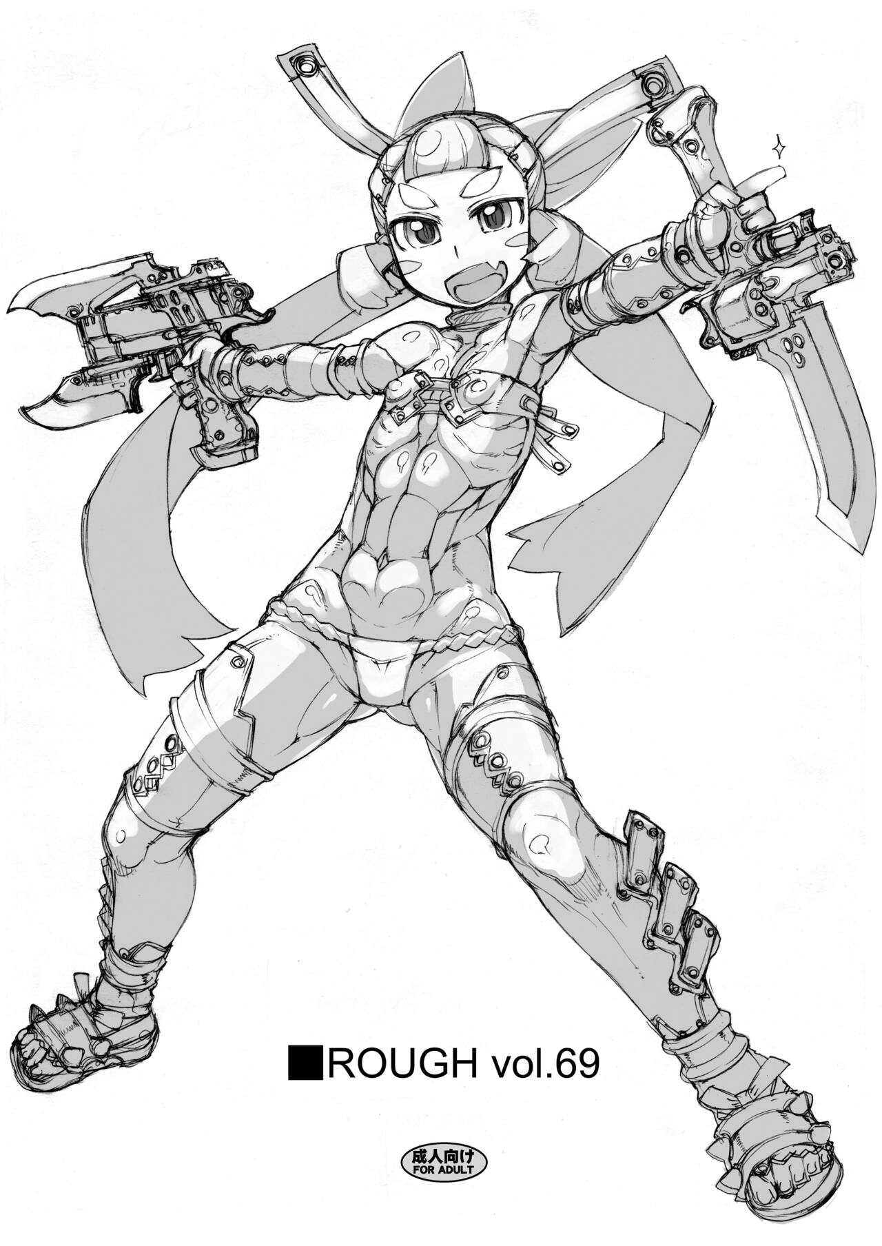 ROUGH vol.69 page 1 full