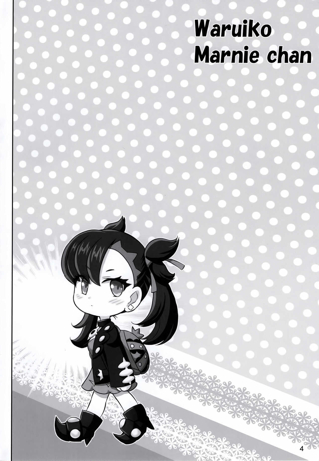 Waruiko Marnie chan page 3 full